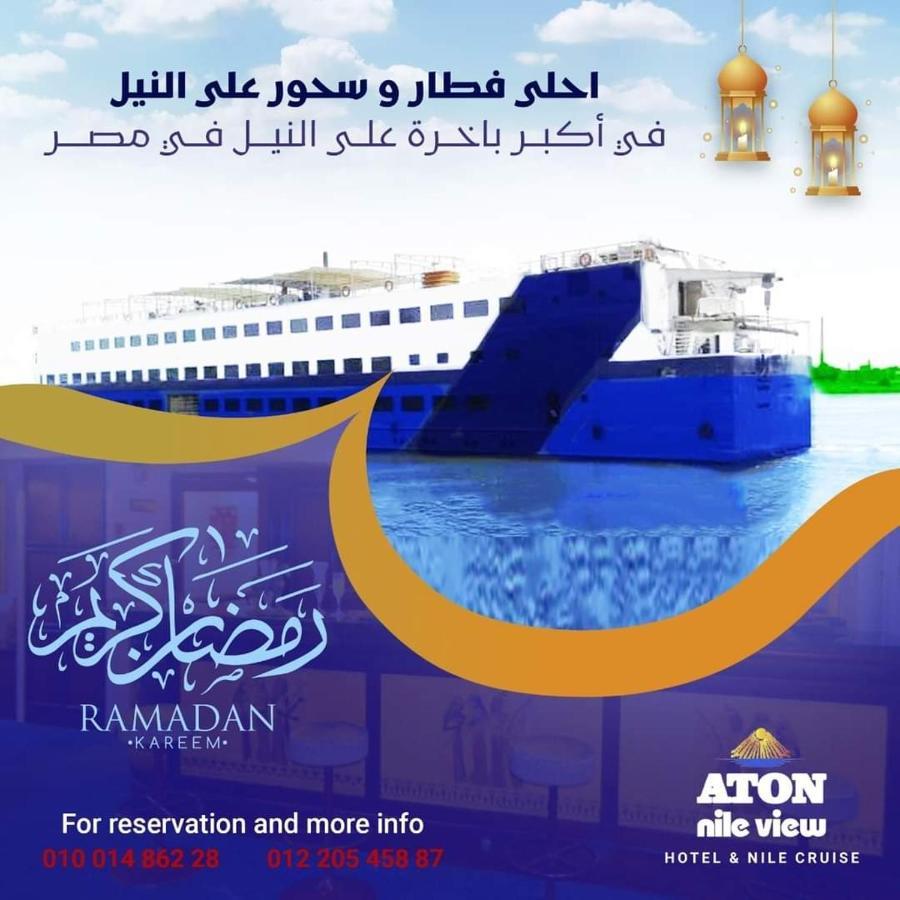 Nile View Aton Cruise